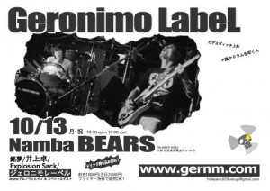 0915_bears