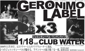 glx3